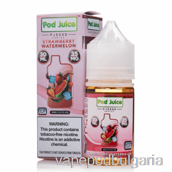 Vape Bulgaria ягода диня - сок от шушулки Pj5000 - 30ml 55mg